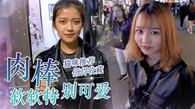 女生最爱软屌?快来测测你的硬度够格上榜吗!