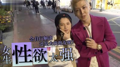 女生性欲太强怎么办?猛男用大鸡巴狂操到高潮喷水浪叫!