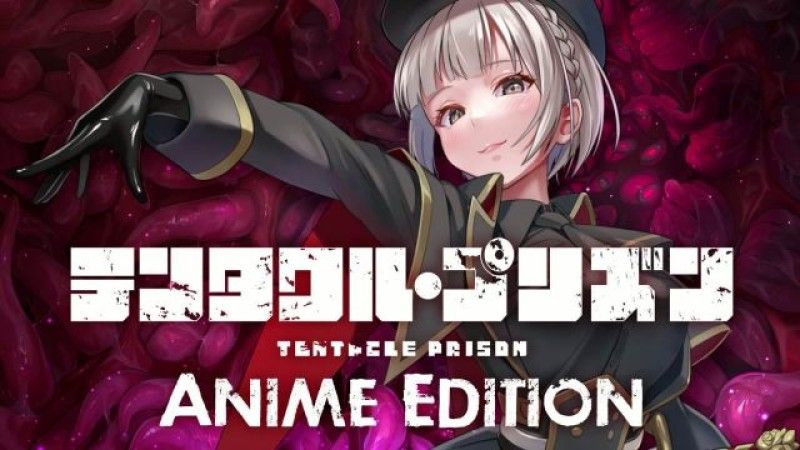 触手监狱动画版:妖异监禁调教盛宴