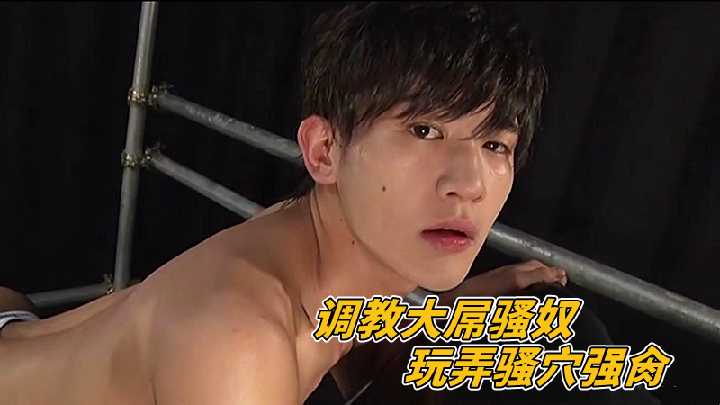 大屌骚奴调教实录:狂玩蜜穴强肏猛插