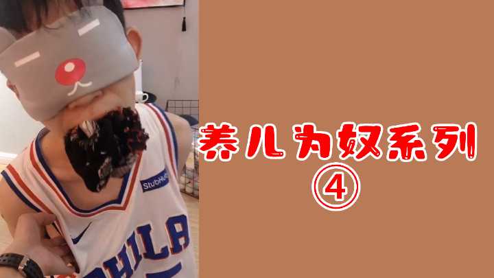 乱伦调教特典:儿子沦为性奴的淫乱日常 系列4