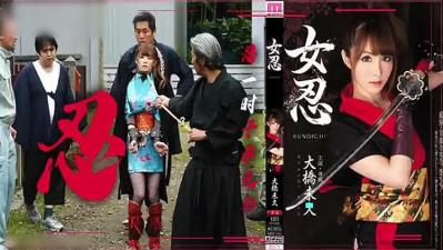妖艳岛国女忍者の秘技:侍奉忍法激情修行