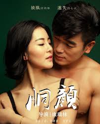 极致诱惑！完美胴体与美艳容颜的激情盛宴